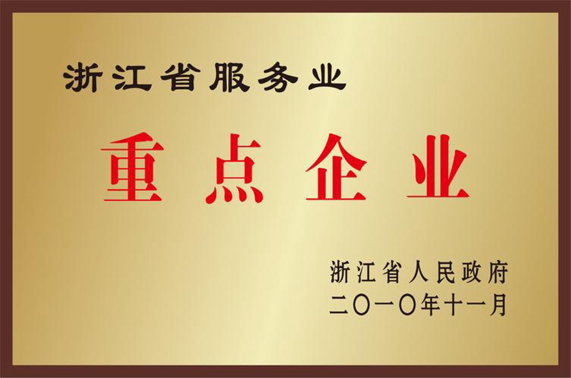 秀亚美容